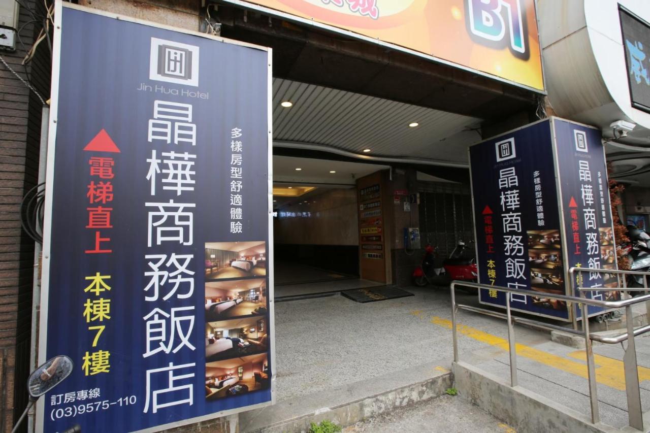 Jin Hua Hotel Luodong Εξωτερικό φωτογραφία